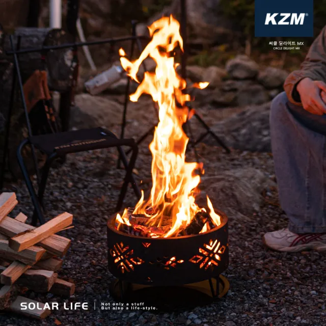 【KAZMI】KAZMI 風格圓型柴火爐(露營焚火台 柴爐燒烤爐 黑鐵營火台 柴火爐 焚火架)