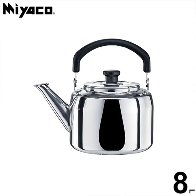 壺 米雅可】典雅316不銹鋼笛音茶壺8L(台灣製造) - momo購物網- 好評推薦