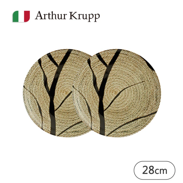 Arthur Krupp TRIBAL/圓盤/樹枝/28cm(現代餐桌新藝境)