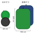 【CAXXA】藍綠雙色綠幕 150x200cm(直播/線上會議/遠距教學/主播/網紅/背景)