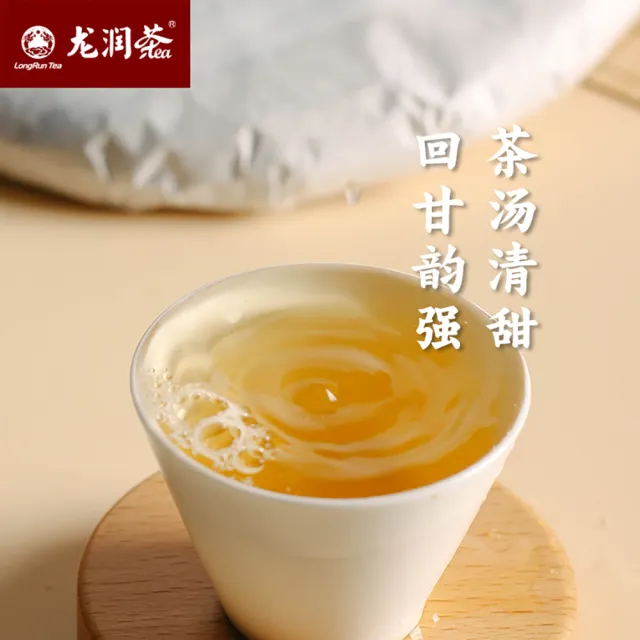 【盛嘉源】龍潤 2020 初心 皇家寨古樹茶(普洱茶   生茶 357g)