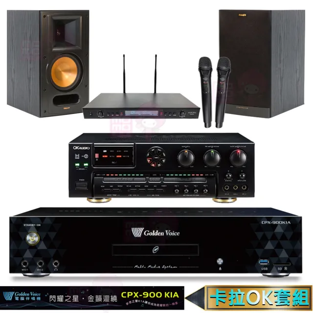 【金嗓】CPX-900 K1A+AK-7+SR-889PRO+RB-61II 黑色(4TB點歌機+擴大機+無線麥克風+卡拉OK喇叭)