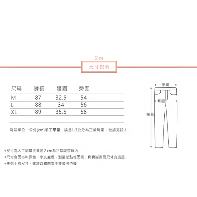 【ACheter】後鬆緊高腰素面口袋直筒寬鬆休閒九分褲#113465現貨+預購(5色)