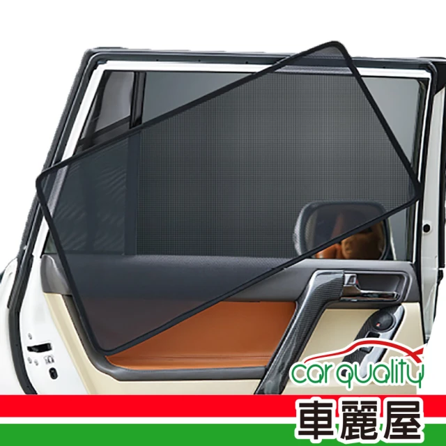 JOWUA 特斯拉 TESLA Model 3 玻璃車頂遮陽
