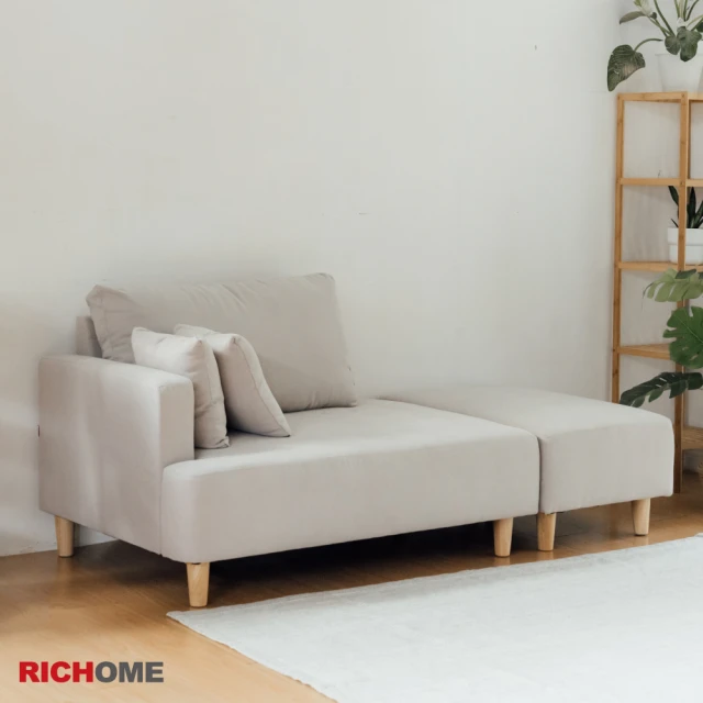 【RICHOME】小室沙發組/布沙發/雙人沙發/三人沙發(附腳凳)