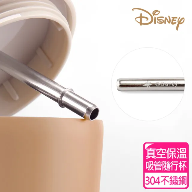 【Disney 迪士尼】星空米奇 #304不銹鋼真空保溫吸管隨行杯700ml(買一送一)