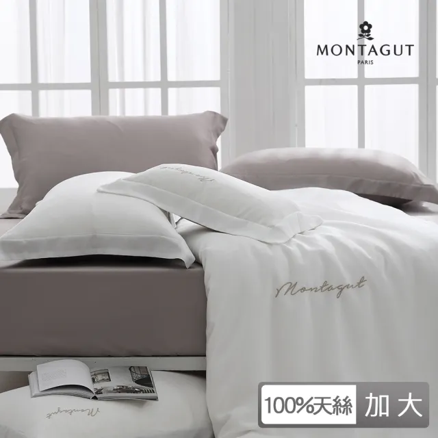 【MONTAGUT 夢特嬌】60支100%天絲刺繡薄被套床包組-月牙褐(加大)