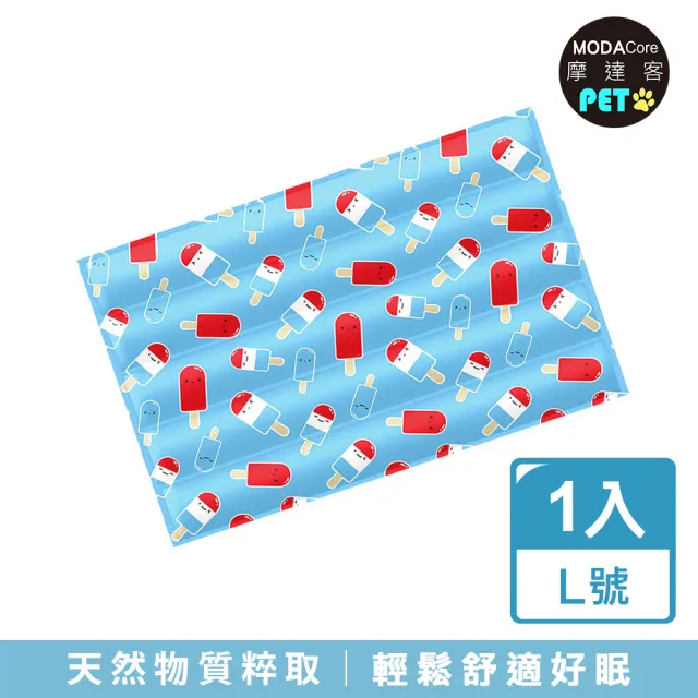 【摩達客】清涼凝膠軟冰涼墊-藍色冰棒L號(夏日毛孩解暑首選)