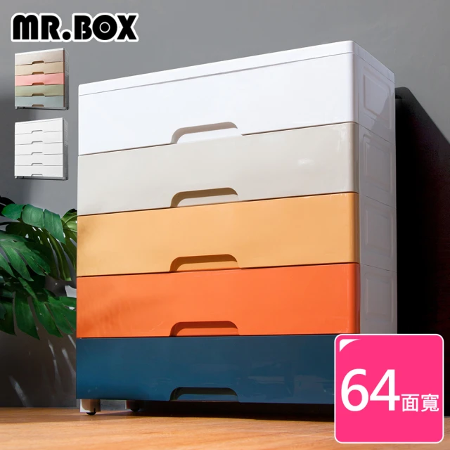 Mr.Box 59面寬磁吸雙開式皮革把手折疊二層收納櫃好評推