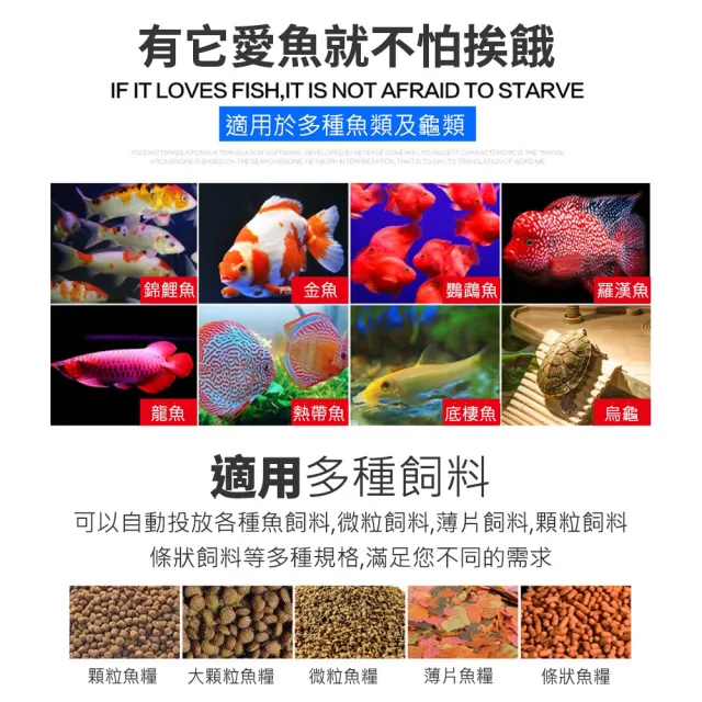 【ROYAL LIFE】自動定時智慧餵魚投食神器-2入組(飼料投食機 魚缸投食器 定時餵魚 水族飼料機)