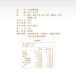 【普一】土鳳梨酥x2盒(10入/盒)