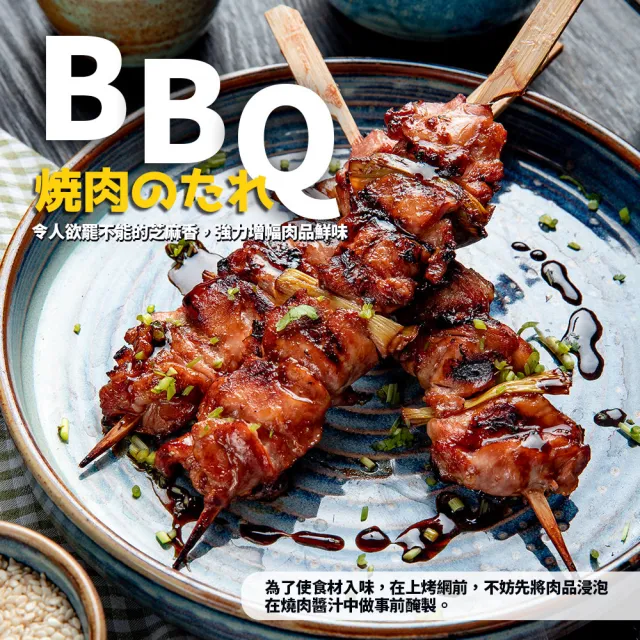 【Daisho】日式燒肉醬(1.15公斤/罐)