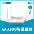 【D-Link】R32 AX3200 AI智慧雙頻 台灣製造 無線Gigabit 路由器(分享器)