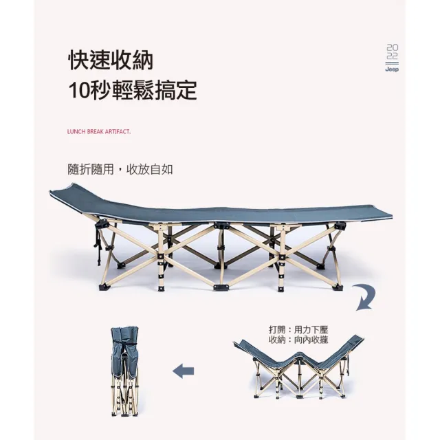 【ROYAL LIFE】快速收納單人好用折疊床(附贈收納袋 折疊床 行軍床 單人 躺椅 露營)
