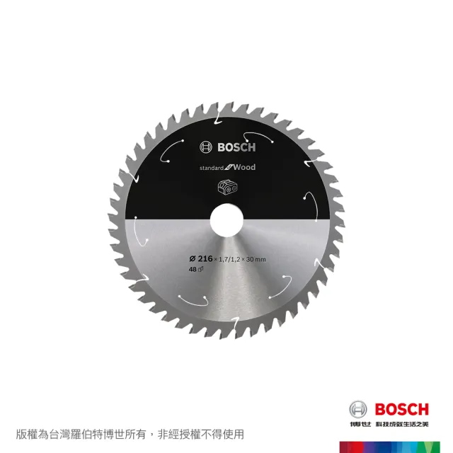 【BOSCH 博世】8 1/2 吋鎢鋼超薄切鋁圓鋸片(216x2.2/1.6x30 T64)