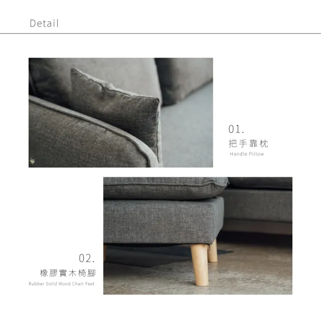 【RICHOME】米亞L型三人沙發/布沙發(移動式椅凳可左右互換)