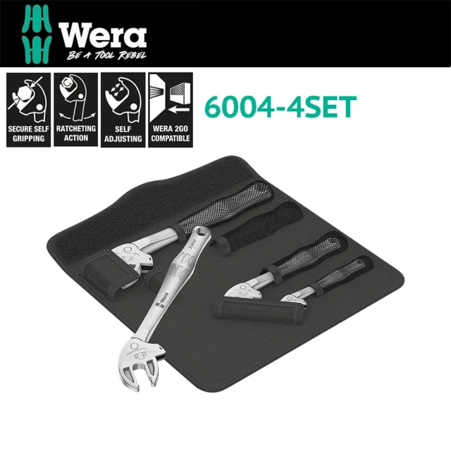 【Wera】Joker自動可調式開口扳手4支組(6004-4SET)