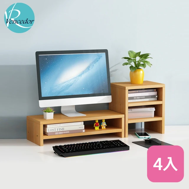 【VENCEDOR】DIY桌面電腦架E款 加厚款螢幕增高架(置物架 桌上架 電視架-4入)