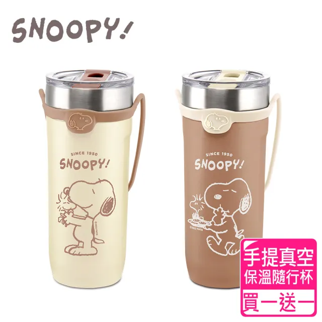 【SNOOPY 史努比】小夥伴 #304不銹鋼手提真空保溫隨行杯710ml(買一送一)