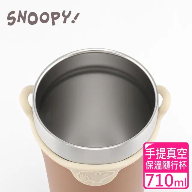 【SNOOPY 史努比】小夥伴 #304不銹鋼手提真空保溫隨行杯710ml(買一送一)