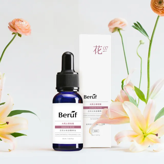 【Beruf 百芙】高濃度香氛精油30ml(多款香味 高濃度 水氧機 香薰儀 專用精油)