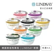 【LINDSAY】軟膜面膜粉 28g 杯裝(任選三入!)