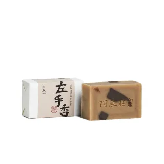 【阿原】左手香皂115g(青草藥製成手工皂)