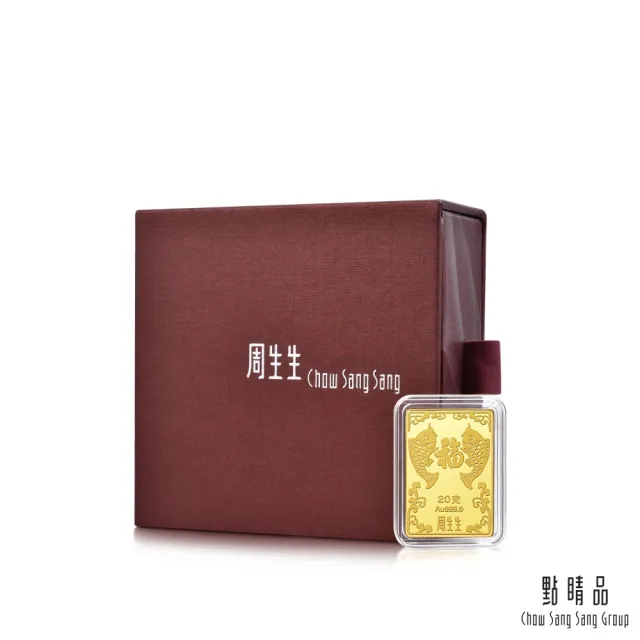 【點睛品】生生金寶 福 珍藏黃金金片-計價黃金(5.32錢)