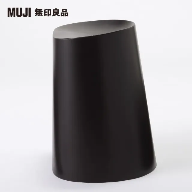 【MUJI 無印良品】PP可堆疊椅凳/深灰