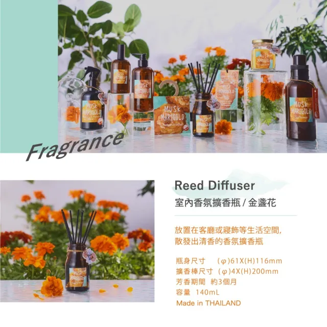 【John’s Blend】室內香氛擴香瓶140ml 任選2入(白麝香/茉莉/皂香/桂花/含羞草/金盞花/青檸羅勒)