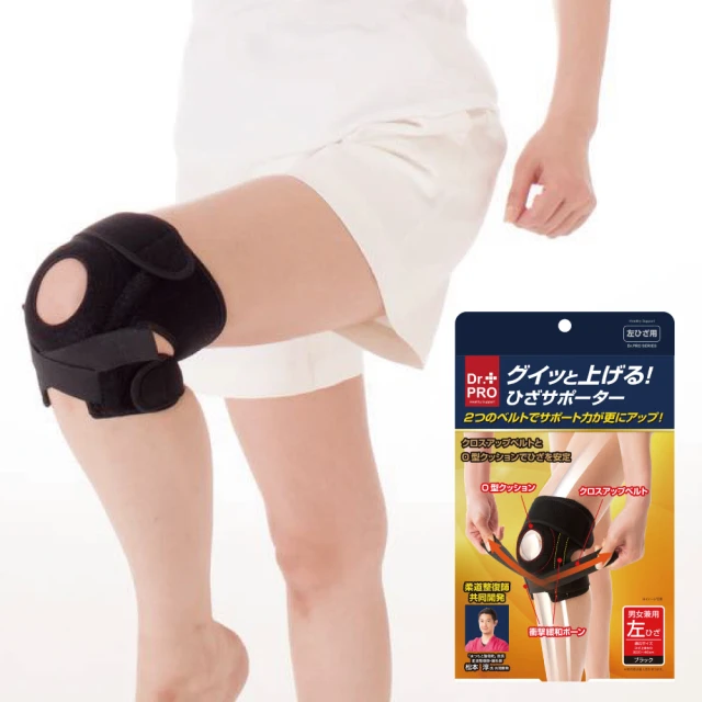 日本Needs Labo DR.PRO運動型膝蓋套 一入(護膝 運動護膝 膝蓋護膝)