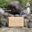 【YUAN 阿原】燕麥皂115gx5入(青草藥製成手工皂)