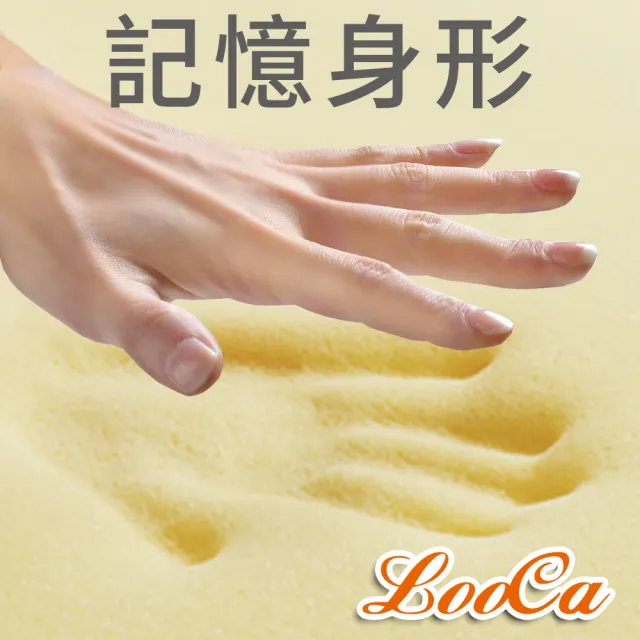 【LooCa】太空釋壓抗菌11cm記憶床墊-單人3尺(送石墨烯枕套X1★獨家)