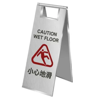 警示立牌 小心路滑 不鏽鋼標示牌 小心路滑告示牌 直立警示牌 指示牌 B-SCWF(小心地滑 立牌 警示牌)