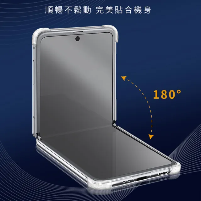 【TIMO】SAMSUNG 三星 Galaxy Z Flip4 透明氣囊防摔手機保護殼
