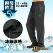 【Dreamming】二件組-冰絲涼感降溫休閒運動褲 冰凍褲 空調褲 彈力 冰爽(共二款)