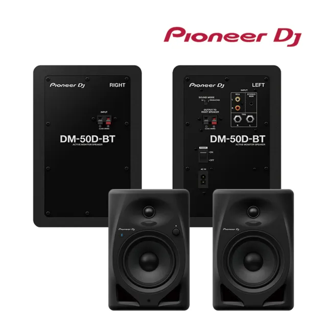 【Pioneer DJ】DM-50D-BT入門款主動式監聽喇叭-5吋藍牙款-二色(成對販售)