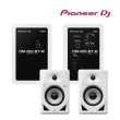 【Pioneer DJ】DM-50D-BT入門款主動式監聽喇叭-5吋藍牙款-二色(成對販售)