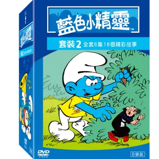 【得利】藍色小精靈套裝 2 DVD
