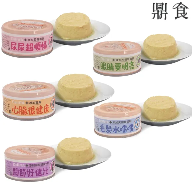 【IPET】艾沛鼎食慕斯系列-Deli好食（犬用 全齡適用)110g *12罐組(狗罐頭、狗餐包、狗主食 全齡適用)