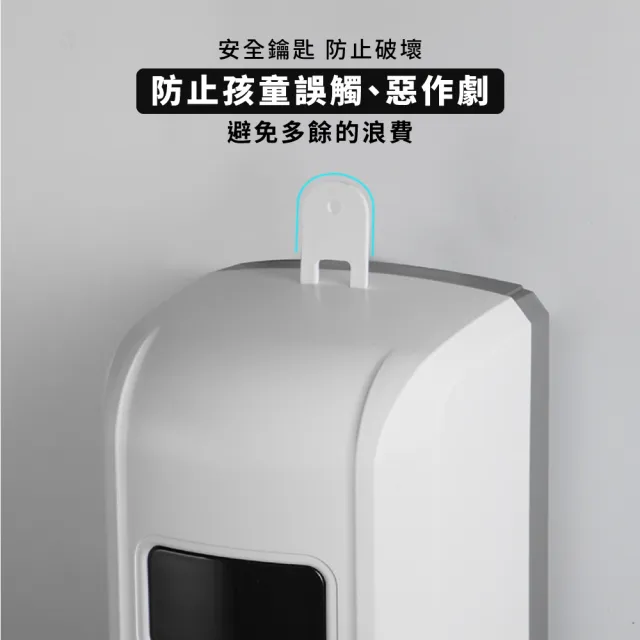 【防疫用品】壁掛式感應手部酒精消毒機-電池款(噴霧機 消毒器 酒精機 酒精噴霧 消毒殺菌 感應噴霧)