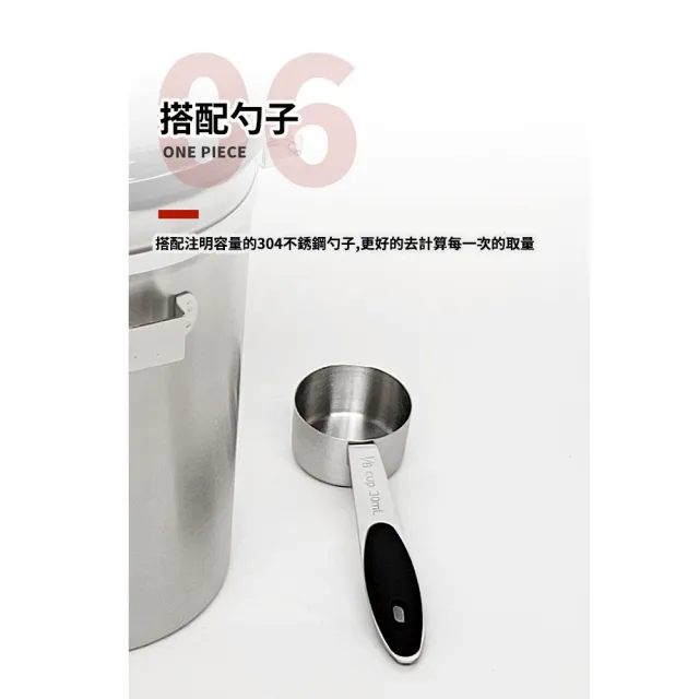 【ROYAL LIFE】大容量304不鏽鋼單向閥密封罐(附量勺 儲物罐 咖啡食材保鮮罐 帶日期 茶罐)