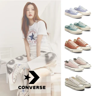 【CONVERSE品牌旗艦店】CHUCK 70 1970 低筒 穆勒鞋 帆布鞋 休閒鞋 男鞋 女鞋(多款任選)