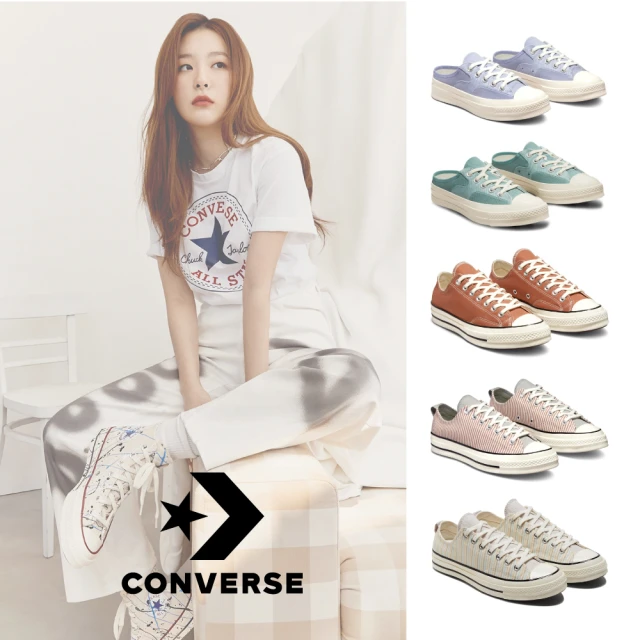 【CONVERSE品牌旗艦店】CHUCK 70 1970 低筒 穆勒鞋 帆布鞋 休閒鞋 男鞋 女鞋(多款任選)