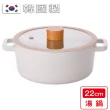 【韓國Kitchenwell】TORI系列 22cm陶瓷不沾雙耳湯鍋(陶瓷鍋/雙耳鍋/不沾鍋/奶油白)
