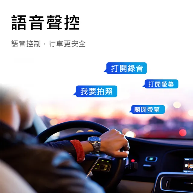 【Jinpei 錦沛】12吋觸控全螢幕行車記錄器、4K、SONY 鏡頭、WIFI連接、語音操作、測速功能(行車紀錄器)