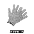 【DREAMCATCHER】防割手套 通過檢測標準 5級防割(防切手套/工作手套/耐磨手套/防護手套/防切割手套)