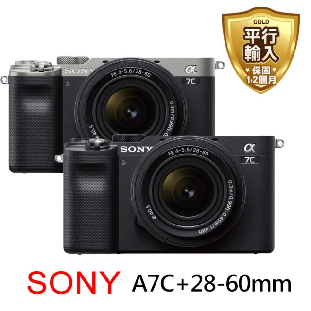 【SONY 索尼】A7C+28-60mm 變焦鏡組(平行輸入)