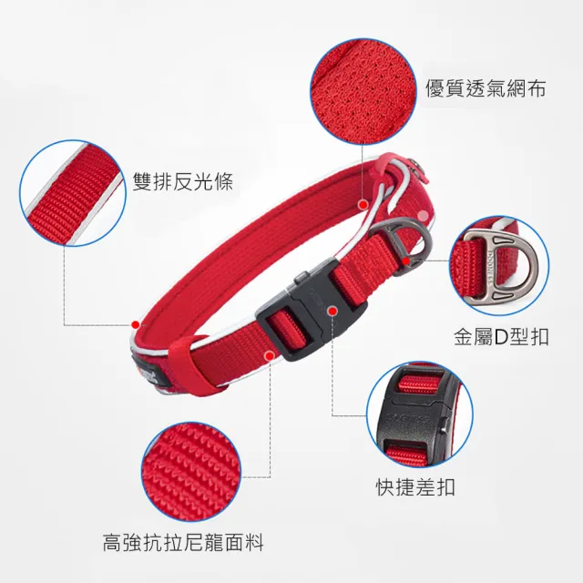 【美好寵商】DOGNESS多尼斯 反光系列項圈_M號(狗項圈 狗用品 寵物項圈)