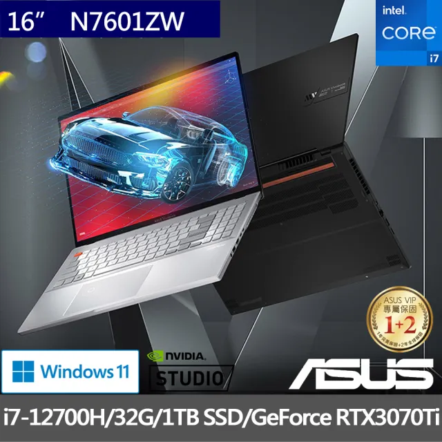 【ASUS 華碩】16吋i7 RTX3070Ti效能筆電(Vivobook Pro X N7601ZW/i7-12700H/32G/1TB/W11/4K OLED)